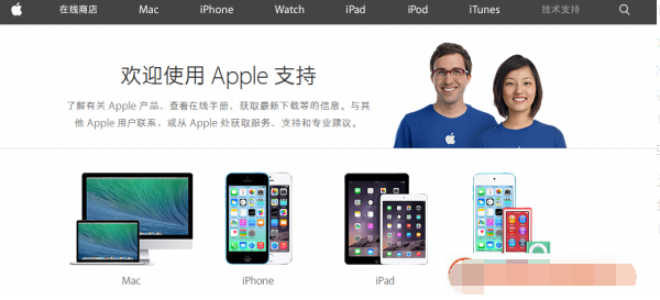 港版iphone激活时间查询方法介绍