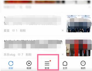 vivo手机怎么关闭热点资讯?vivo手机关闭热点资讯的方法