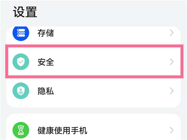 荣耀20桌面软件如何隐藏?荣耀20桌面软件隐藏方法