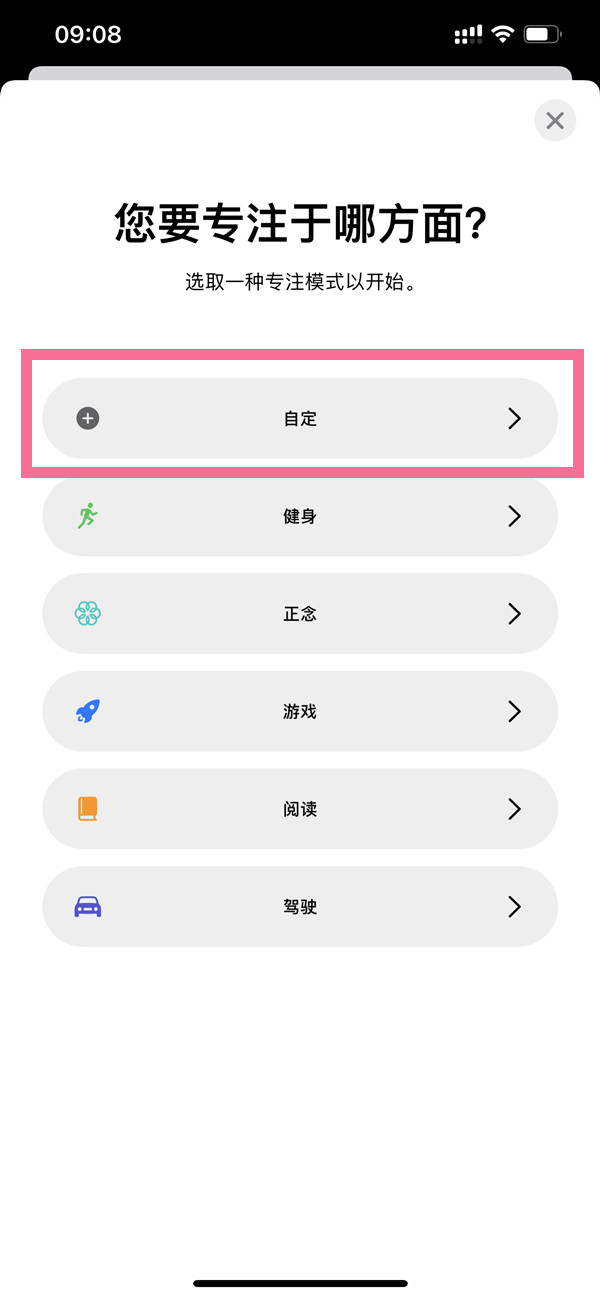 苹果手机左上角有爱心是什么