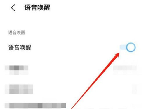 vivo手机有语音助手吗