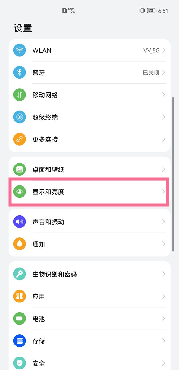 华为手机显示与文字大小在哪里