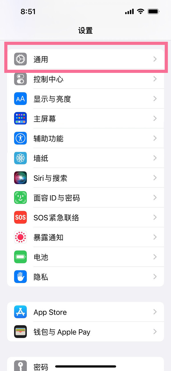 iphone换手机怎么把所有资料迁移