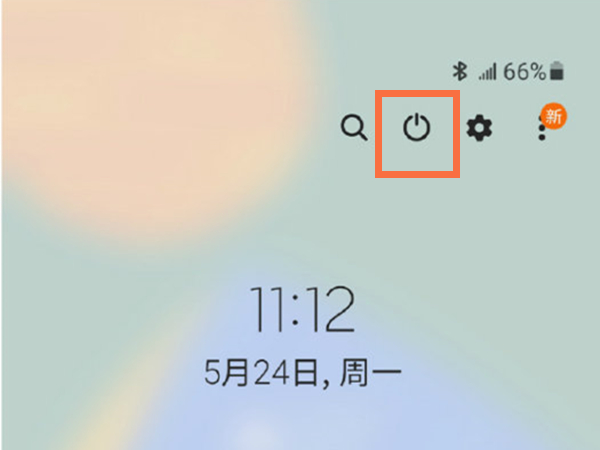 三星手机怎么关机?三星手机关机方法
