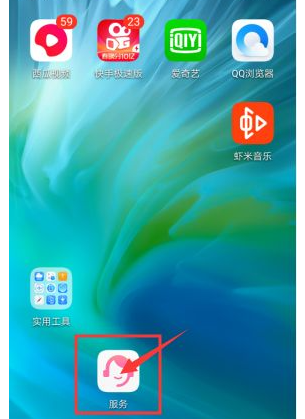 华为手机官网维修费查询方法介绍