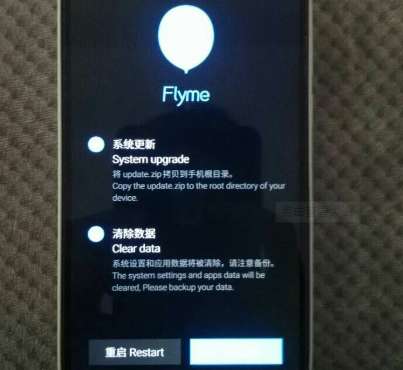 安卓手机上的rom是什么意思