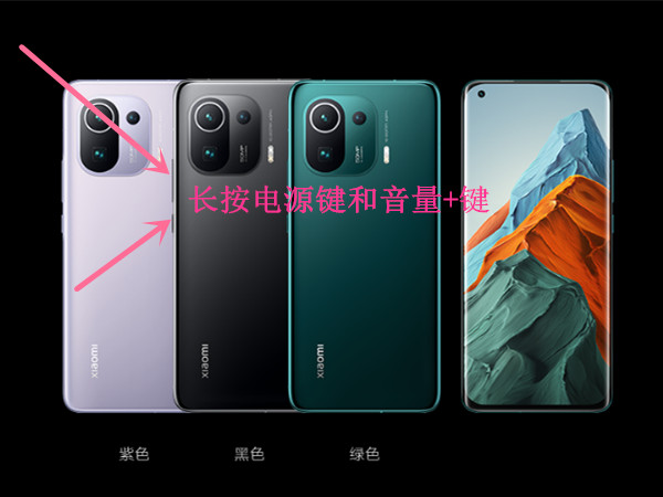 小米手机锁屏密码忘了怎么办?小米手机忘记锁屏密码解决办法