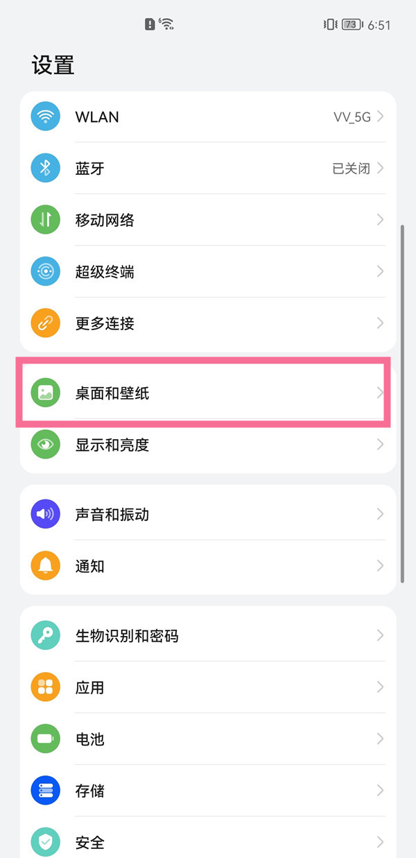 华为手机步数怎么在屏幕上显示?华为手机在屏幕上显示步数方法