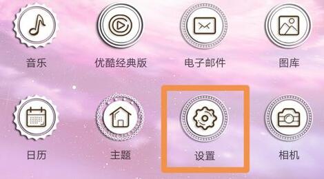 鸿蒙系统分身功能怎么用?鸿蒙系统分身功能使用方法