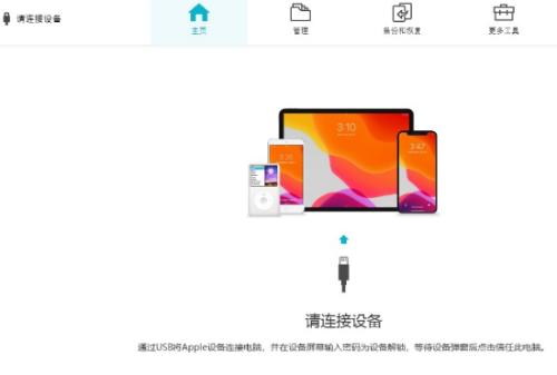 ios15.1正式版可以降级吗 ios15.1正式版怎么降级