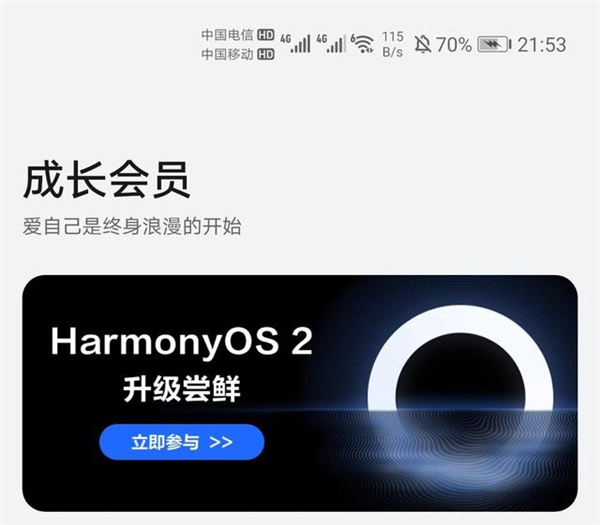 荣耀手机什么时候更新鸿蒙系统呢?荣耀手机更新鸿蒙时间一览
