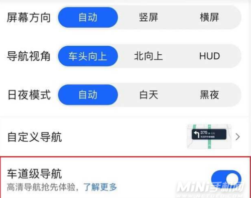 iphone车道级导航怎么设置 哪些机型支持车道级导航