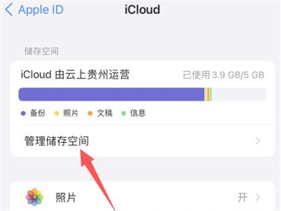 云上贵州怎么取消自动续费