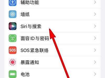苹果13pro怎么唤醒siri