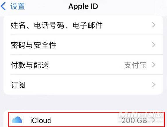 苹果13promax怎么导入旧手机数据 数据怎么导入新手机