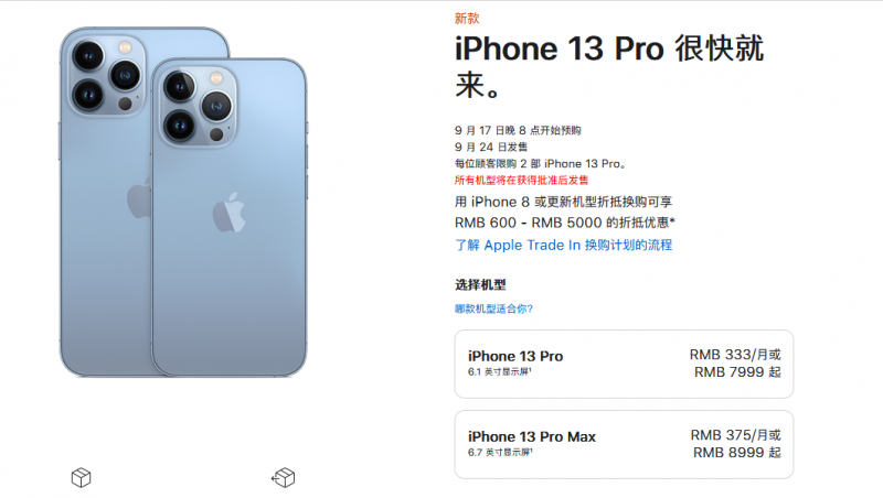 iphone怎么定时发短信 iphone定时发送短信设置教程