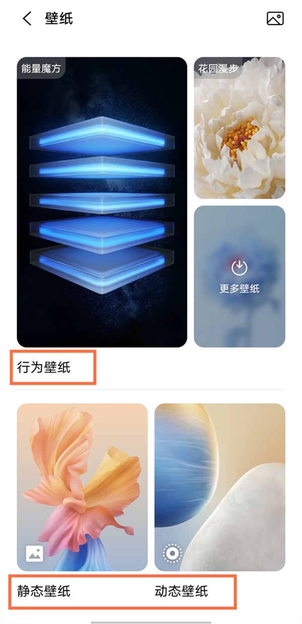 vivox70pro+怎么设置壁纸