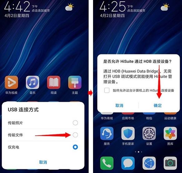 升级鸿蒙系统还能恢复成安卓系统吗?鸿蒙系统怎么恢复安卓系统?