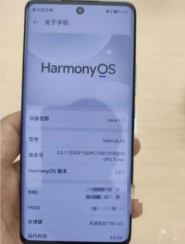 华为nova9是5g手机吗