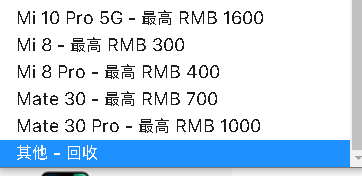 iphone13换购计划操作流程政策 华为手机能换购苹果吗