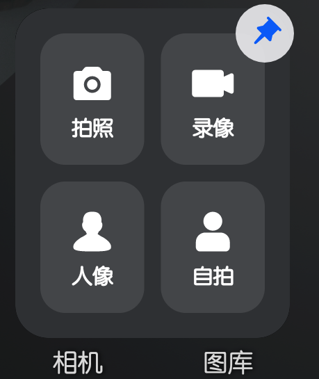 鸿蒙桌面卡片怎么删除?鸿蒙系统服务卡片如何设置?
