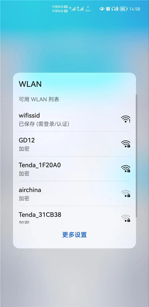 手机升级成为鸿蒙系统第一手体验怎么样?