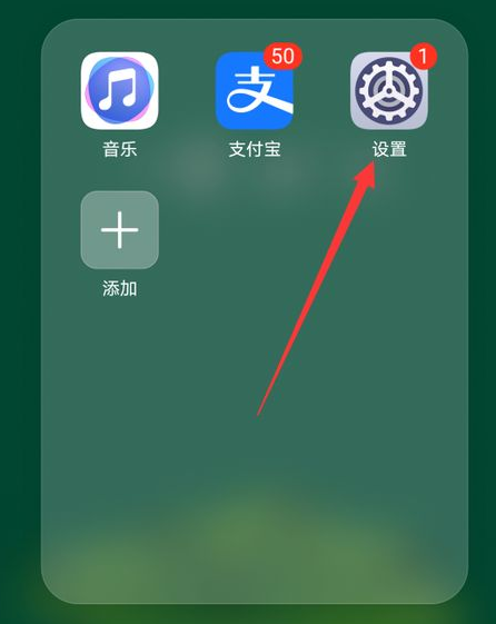 手机怎样才能没有广告信息的方法教程