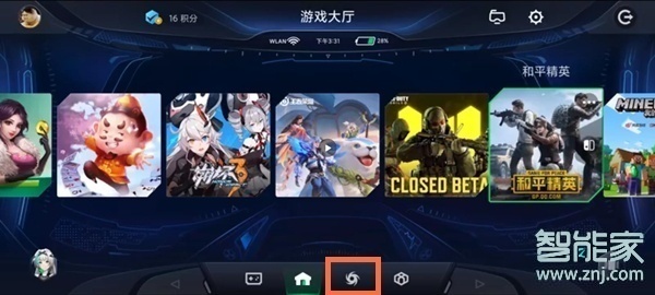 黑鲨手机鲨鲨酱怎么开启