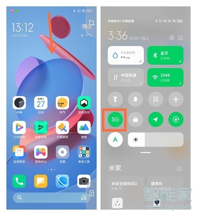 黑鲨4pro怎么开5g