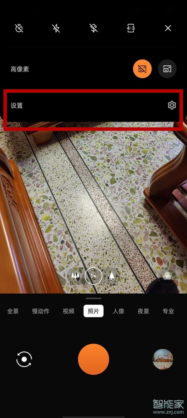 一加9自动微距怎么开
