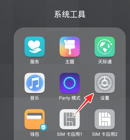 手机怎么设置网速最快具体方法