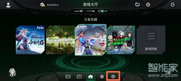 黑鲨4装备箱在哪里