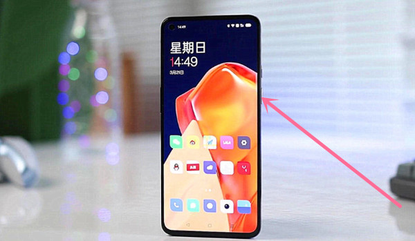 一加9怎么关机