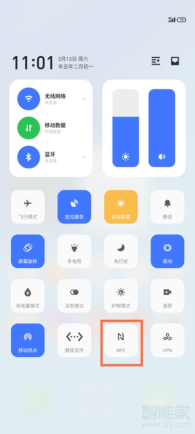 魅族18pro怎么开启nfc