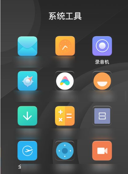 手机怎样将录音转换mp3详细教程