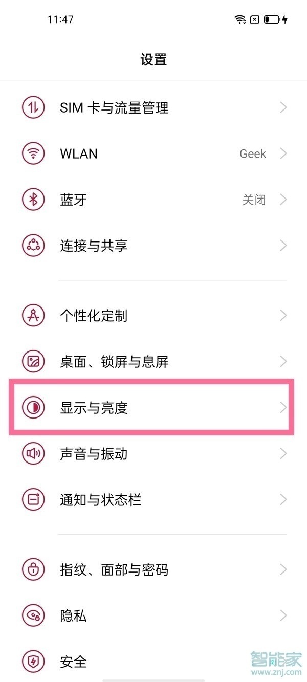 一加9怎么调刷新率