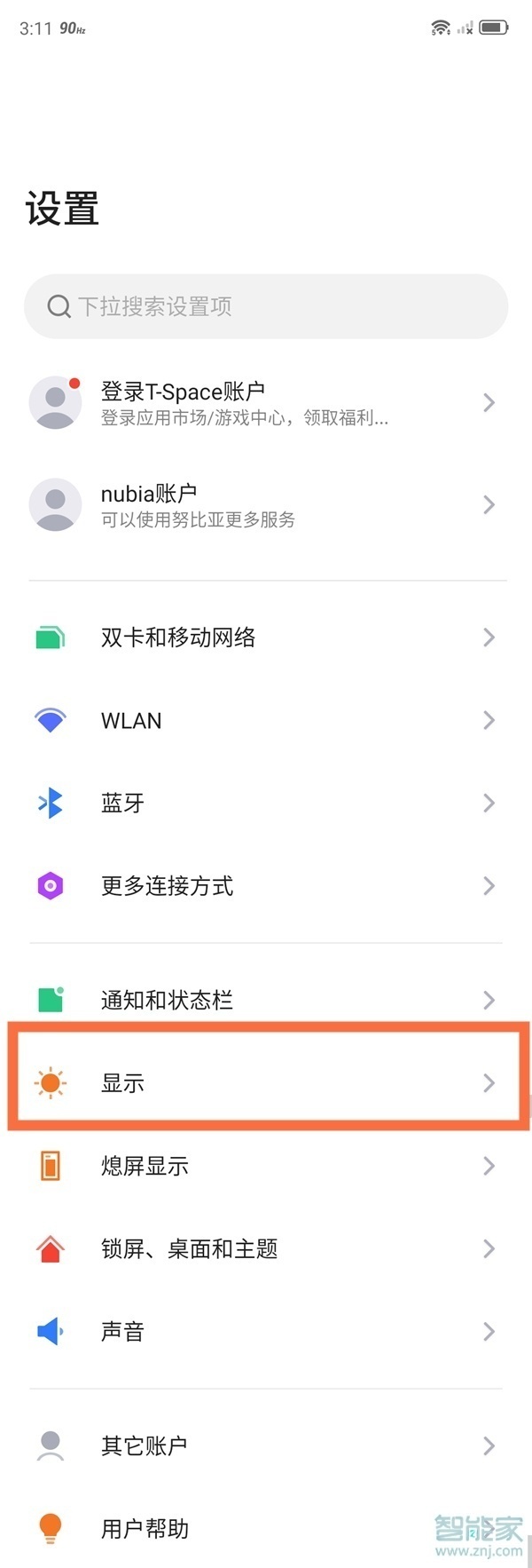 红魔6pro防频闪怎么设置