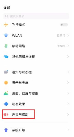 iqooneo5怎么设置Super Audio