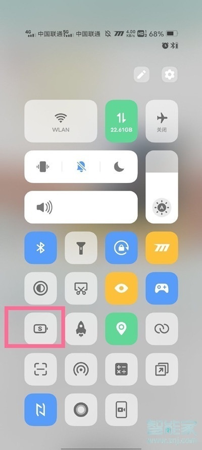 iqooneo5怎么设置省电模式