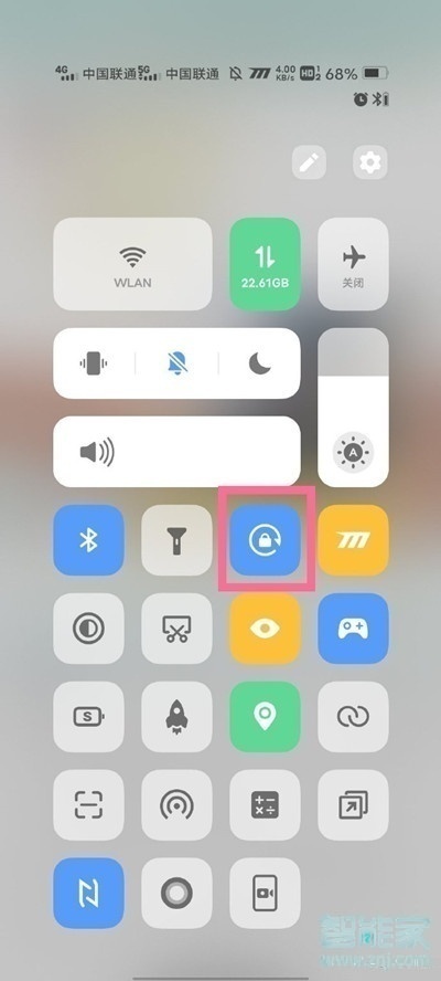 iqooz3方向锁定在哪