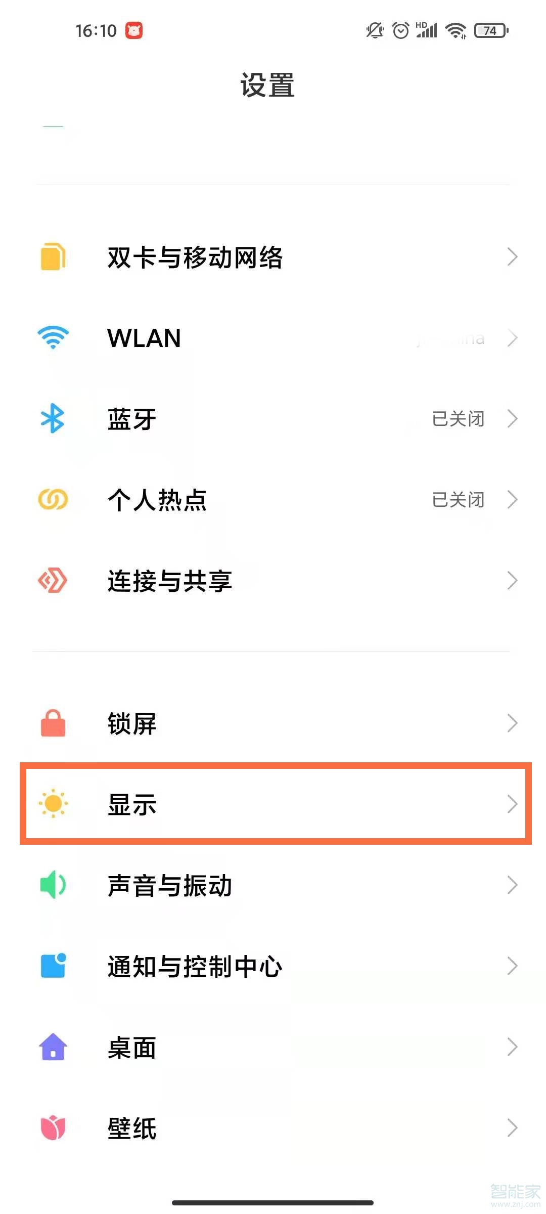 黑鲨4怎么开90帧