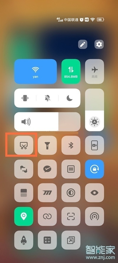 iqooz3怎么截屏