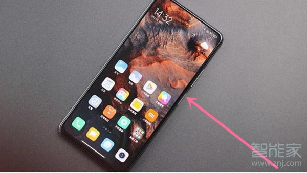 红米k40pro怎么关机