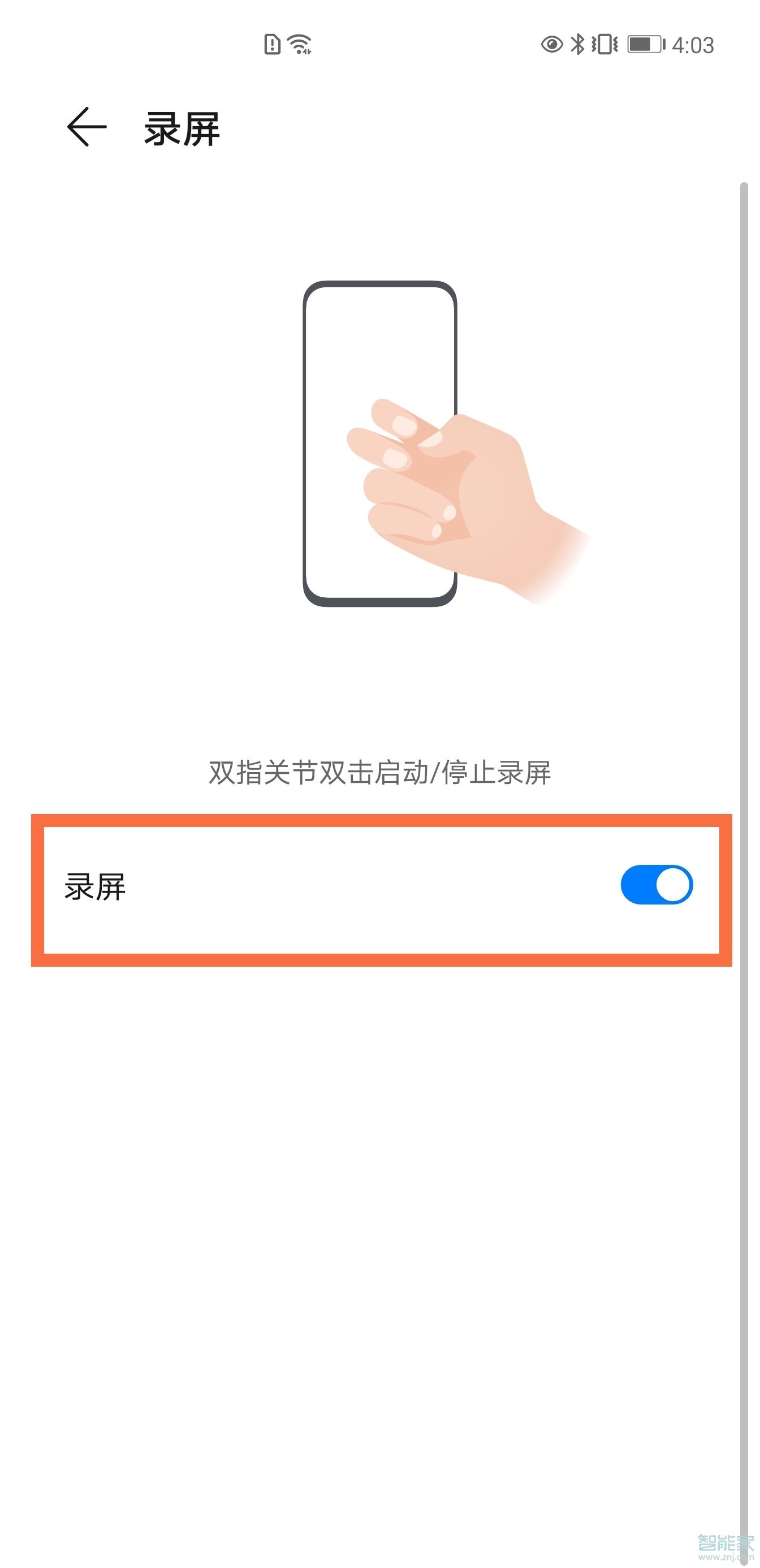 荣耀v40轻奢版怎么录屏