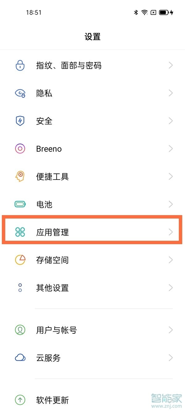oppofindx3怎么打开相机权限