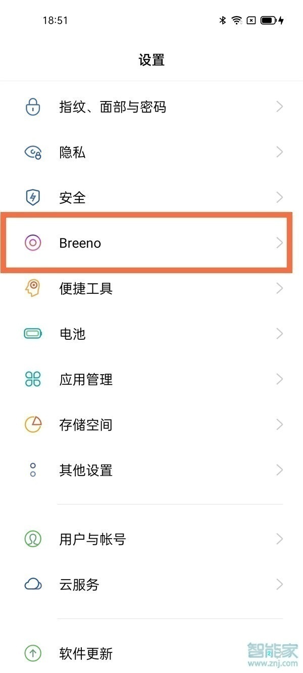 oppofindx3电源键唤醒小布怎么关闭