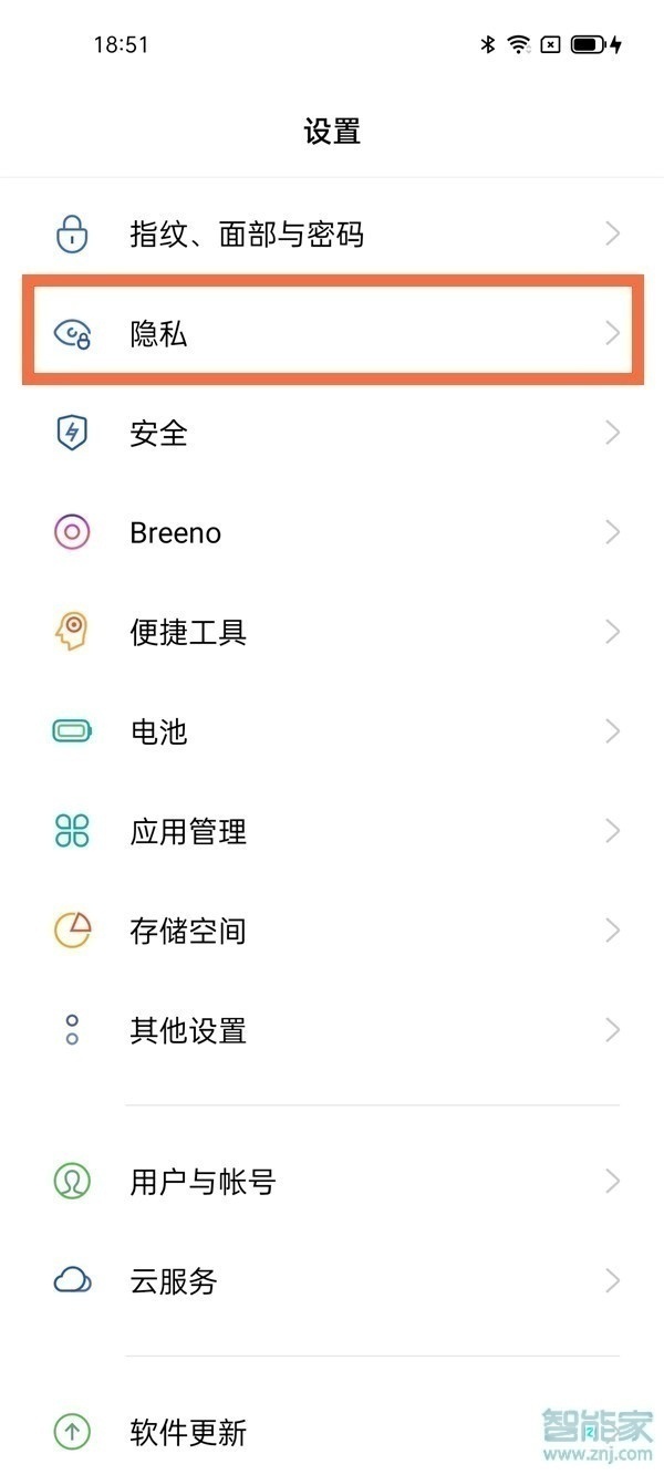 opporeno5k怎么打开定位