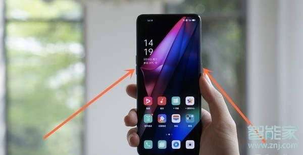 oppofindx3怎么截图