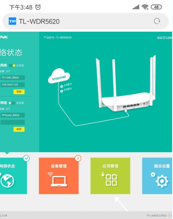 手机wifi信号满格但网速慢怎么回事