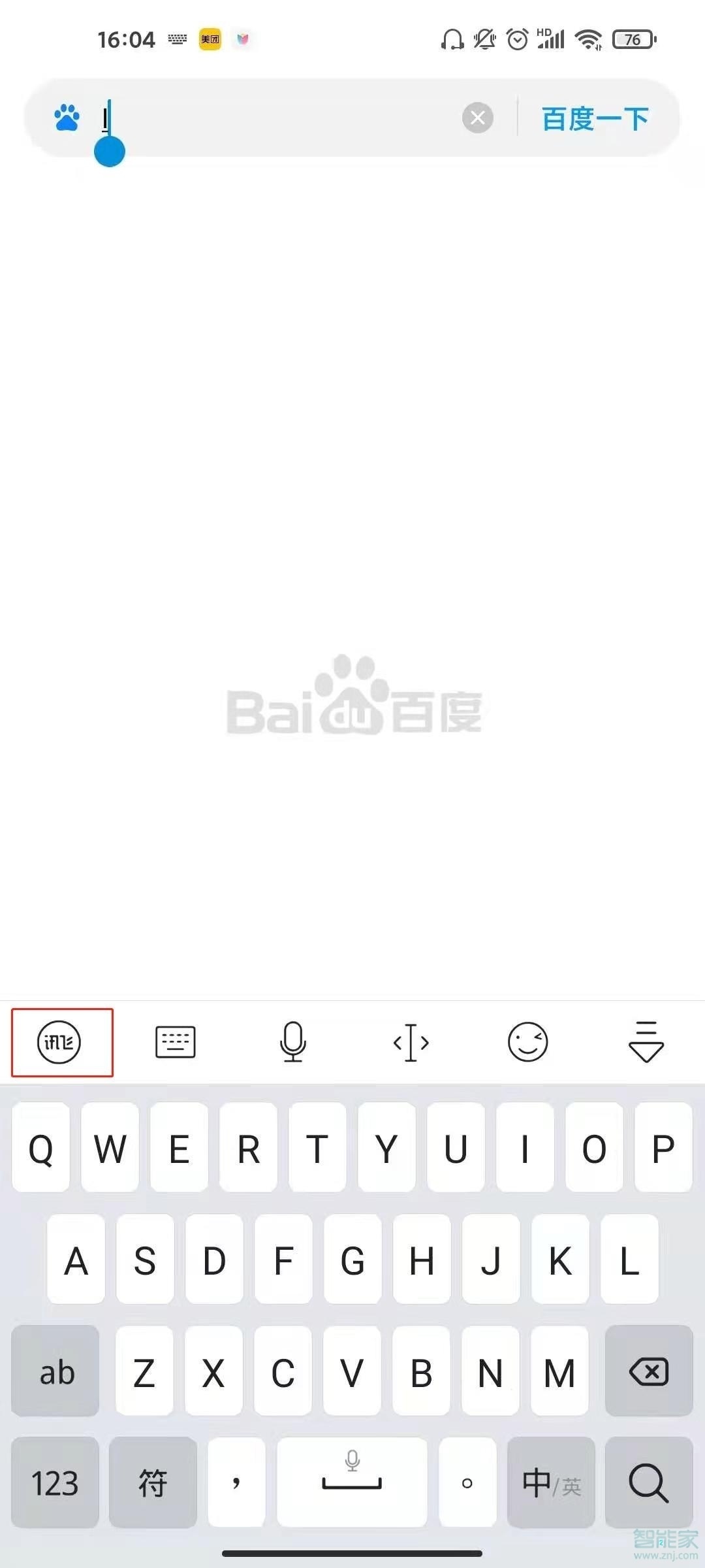 红米k40pro+怎么关闭打字声音